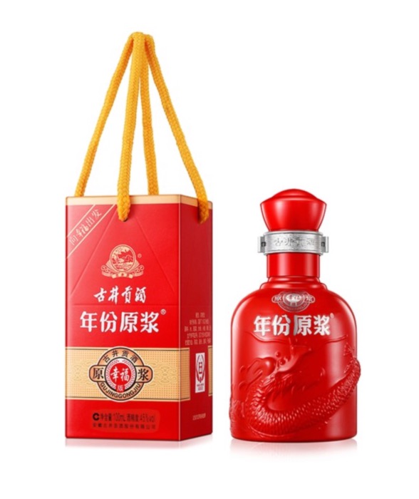 Eau de Vie Baijiu Gu Jing Gong Bonheur 45° 100ml/Boutille