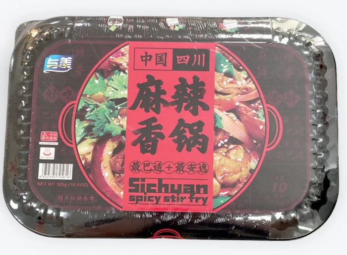 Hotpot Condiment Epicé (Mala) de Sichuan 306g/Sachet