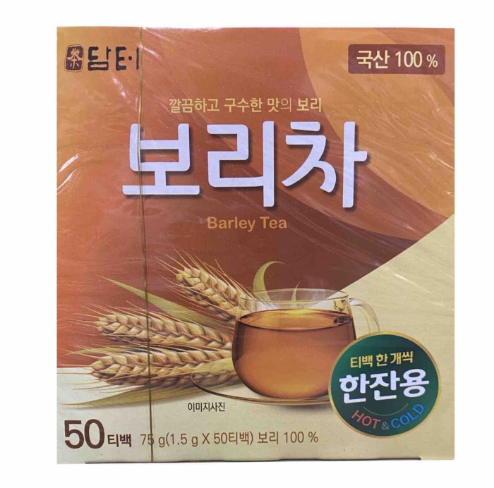 Infusion d'Orge 75g (50 Sachets)/Boite