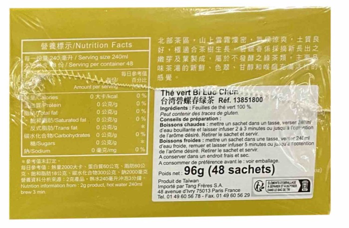 Bilochun Thé Vert de Taïwan en Sachet 96g (2g x 48 Sachets)/Boite 