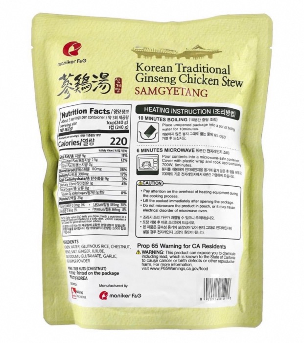 Soupe de Poulet au Ginseng 850g/Sac