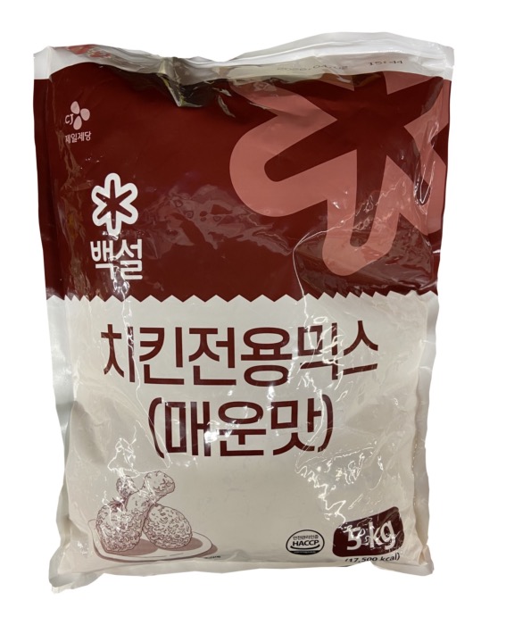 HACCP Préparation Poudre Pimentée pour Poulet Frit 5kg/Sac