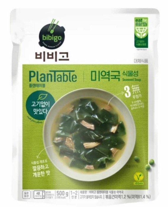 Plantable Soupe aux Algues 500g/Sachet