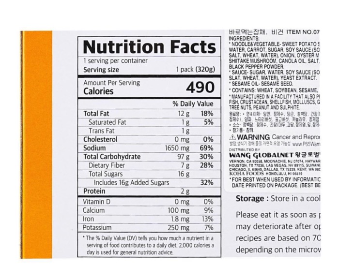 Vermicelles Instantanés de Patate Douce Japchae Haeng Soban de Corée 320g/Boite