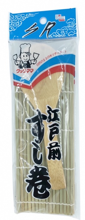 Riz Super Premium Pour Sushi Grain Court 10kg/Sac