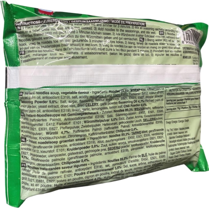 Nouilles Instantanées Végétarinne INDOMIE 75g/Sachet