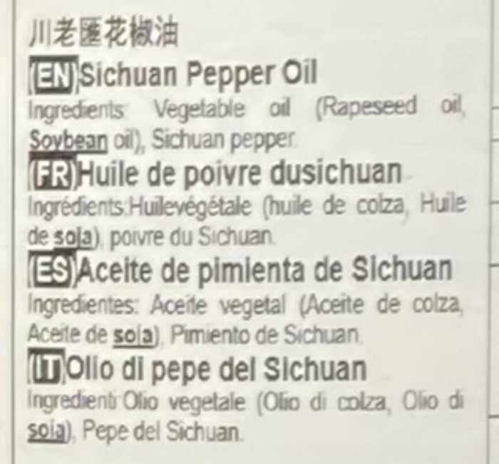 Huile de Poivre du Sichuan 400ml/Bouteille