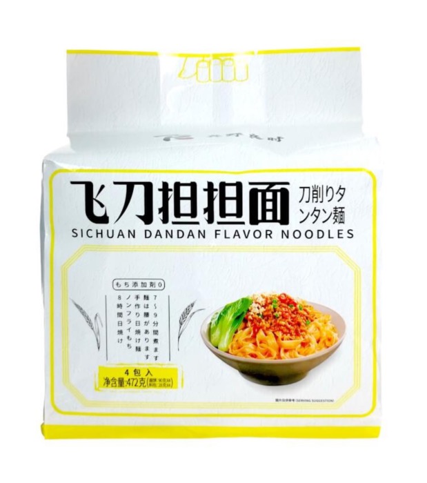 Nouilles Instantanées Saveur Sichuan Dandan 472g (4 Portions)/Sachet  