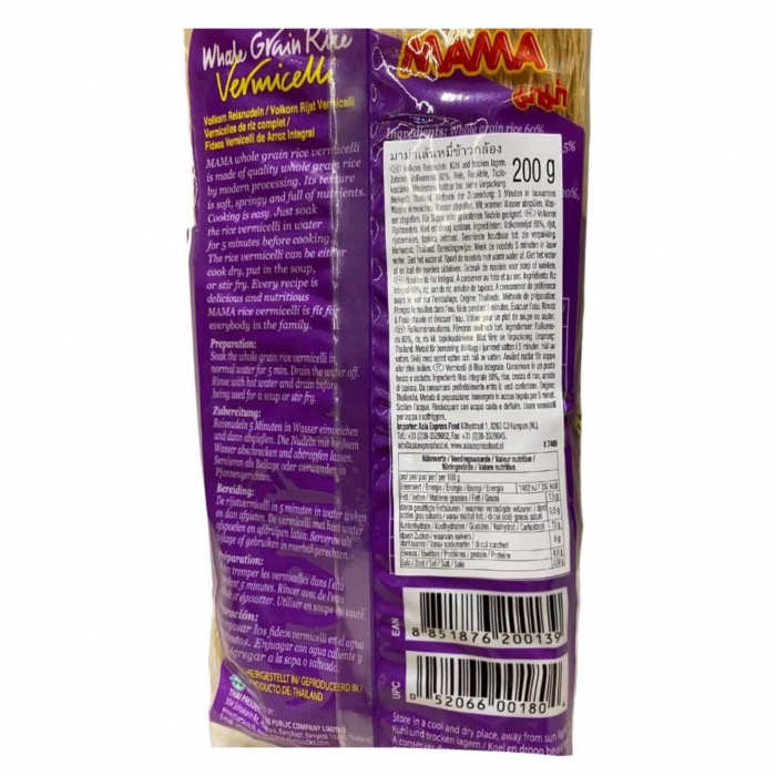 Vermicelles de Riz Brun Mama 200g/Sachet