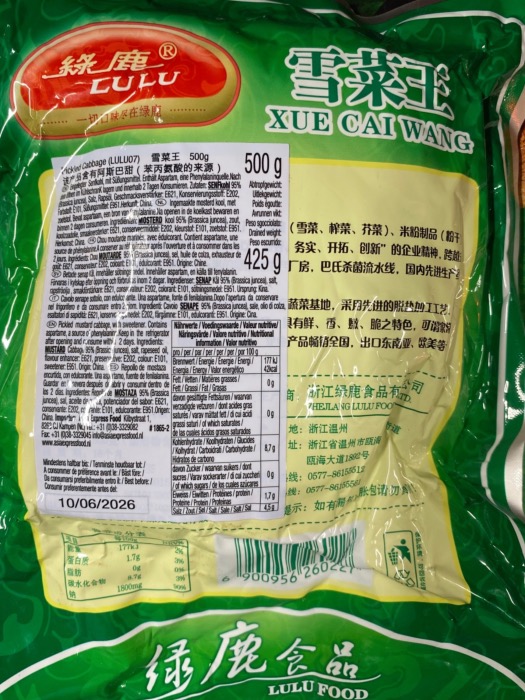 Laitue Salée 500g/Sachet