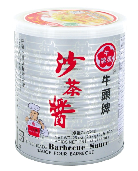 Sauce Pour Barbecue (Sha Cha) Taiwanaise - 737g/Boite