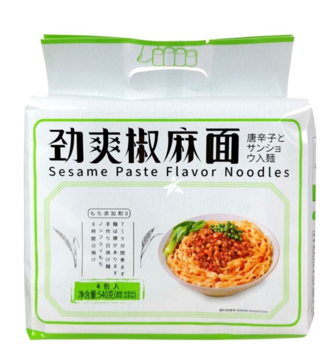 Nouilles Instantanées Saveur Pâte de Sésame 540g (4 Portions)/Sachet