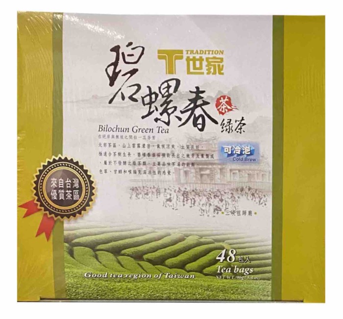 Bilochun Thé Vert de Taïwan en Sachet 96g (2g x 48 Sachets)/Boite 