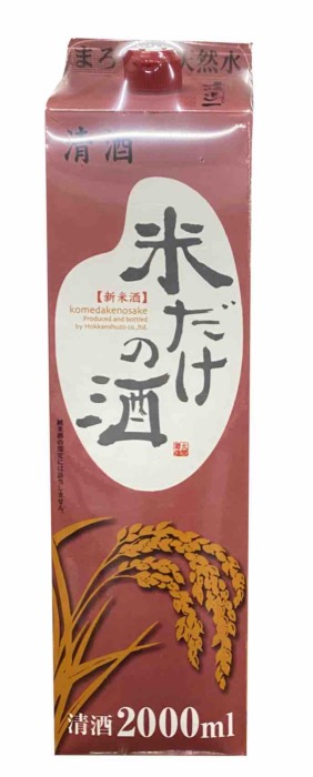 Saké de Riz Japonais Hokkan 13,5% 2L/Boite