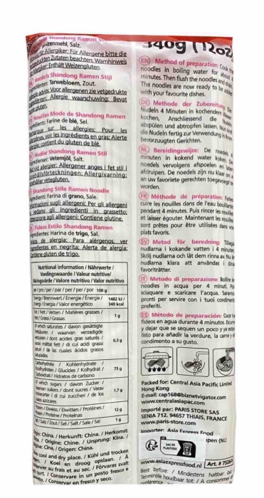 Nouilles Chinoises Style Shandong 340g/Sachet